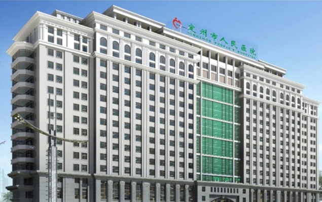 保定市第二醫院配電工程