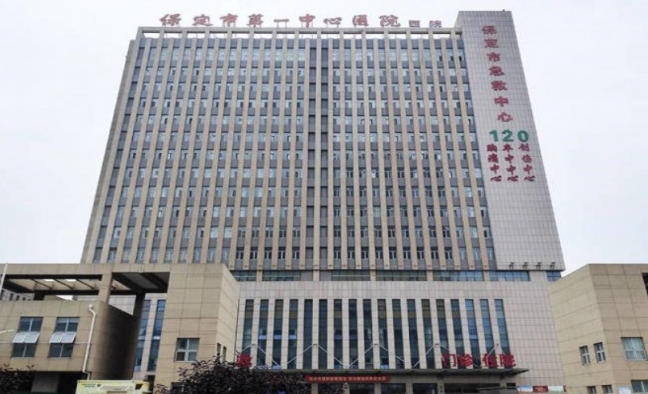 保定市第二醫院配電工程